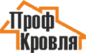 Профкровля