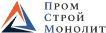 ПромСтройМонолит