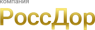РоссДор