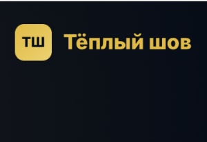 ВЫСОТА ПРО