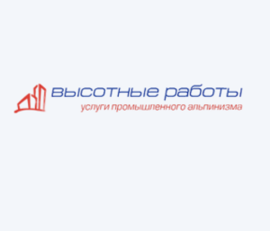 ООО «Высотник»