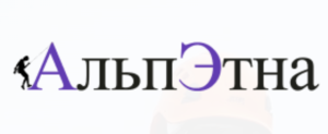 АльпЭнта