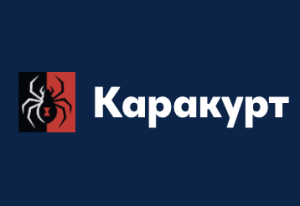 Каракурт
