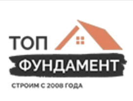 Топ Фундамент