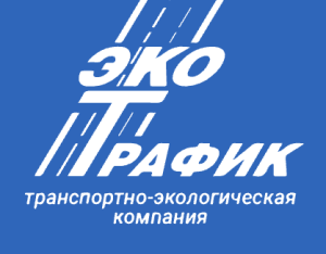 ЭкоТрафик