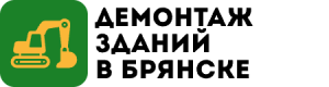 Демонтаж 32