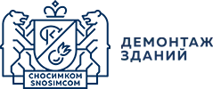 Сносим.ком Ульяновск