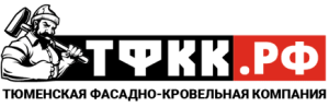 Тюменская кровельная компания