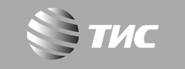 ТиС
