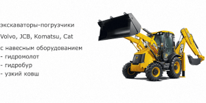 Транскар