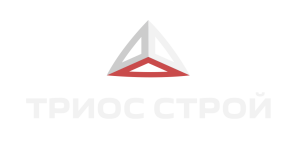 Триос Строй