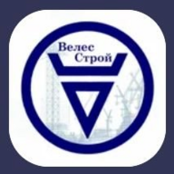 ВелесСтрой
