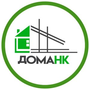 «ДомаНК»