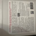 Грунтование стен грунтовкой глубокого проникновения