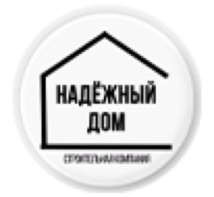 Надежный дом
