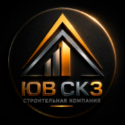 ЮВ СК 3