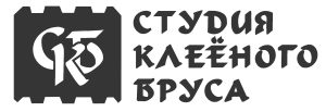 Студия Клееного Бруса