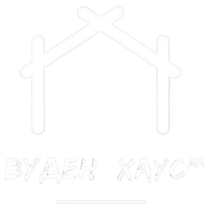 Вуден Хаус ДК